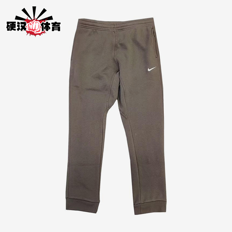 Nike/耐克正品2026春季款男士日常运动修身针织长裤716831-004,运动服/休闲服装,运动长裤,淘宝优惠券,粉丝福利购,淘宝优惠卷