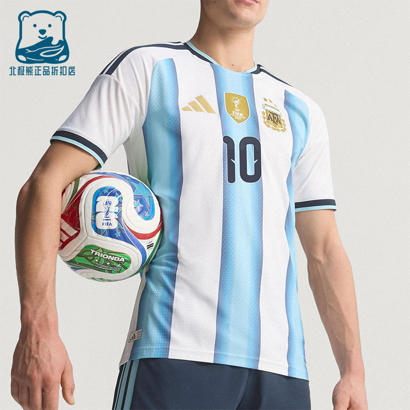 Adidas/阿迪达斯正品2025男士运动圆领套头透气足球短袖KH3934