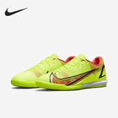 耐克正品 CV0973 VAPOR 男子运动耐磨足球鞋 760 14新款 Nike