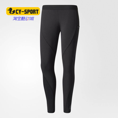 Adidas/阿迪达斯正品 秋季新款女子紧身训练运动长裤 CE8131