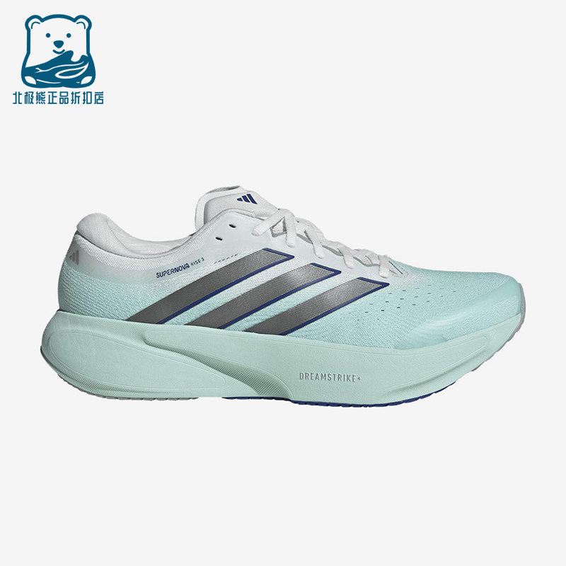Adidas/阿迪达斯正品SUPERNOVARISE3男灰色网面经典跑步鞋KK1207