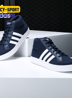 Adidas/阿迪达斯正品18新款高帮文化场下休闲运动篮球板鞋BB9891