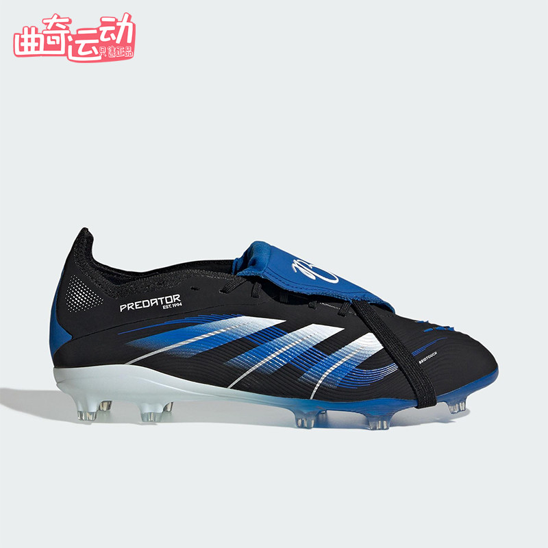 Adidas/阿迪达斯正品2025大童低帮翻折鞋舌款运动足球鞋JR1754