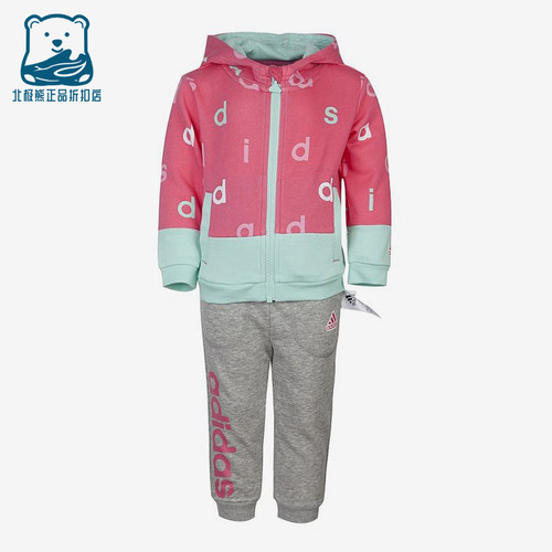 Adidas/阿迪达斯正品婴童休闲时尚简约长袖运动套装AY4631