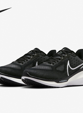 Nike/耐克正品VOMERO 17男士耐磨公路缓震跑步鞋FB1309-004