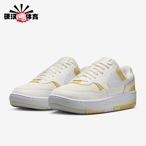 Nike/耐克正品GamaForce新款女白米黄色街头经典板鞋HJ5997-102
