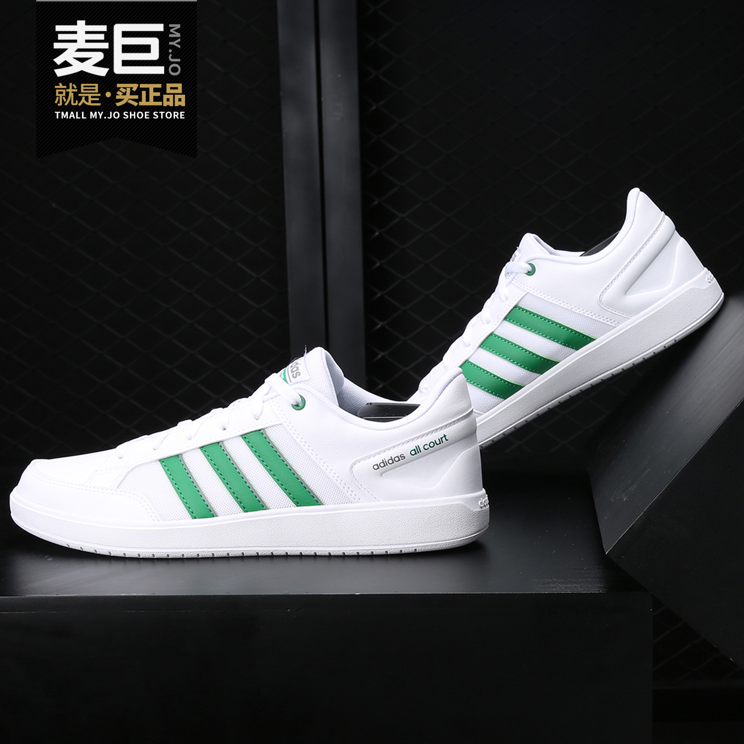 阿迪达斯allcourtmid休闲鞋