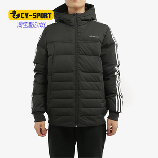 Adidas/阿迪达斯正品neo 新款男子冬季休闲运动羽绒服 GJ8821