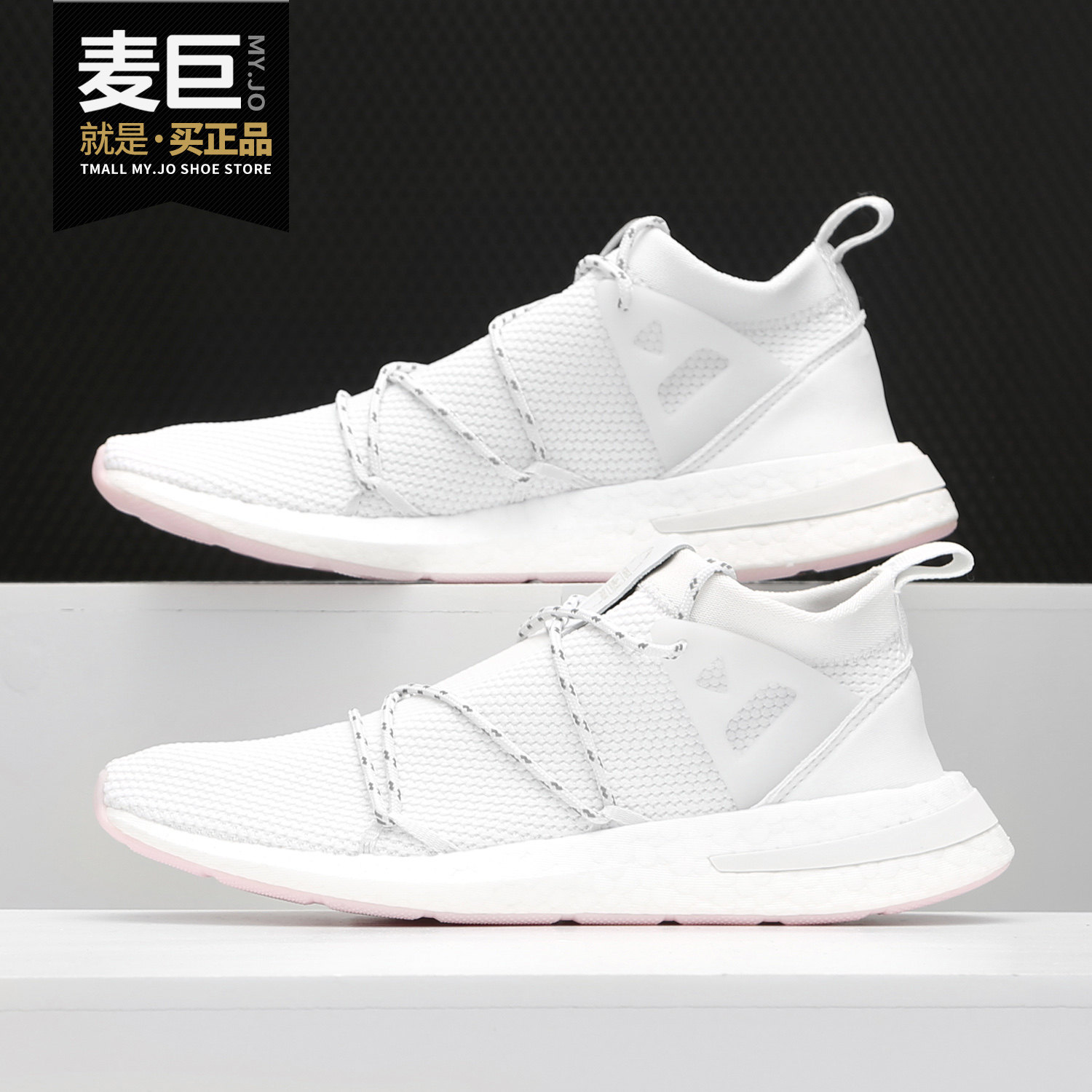 Adidas/阿迪达斯正品三叶草当季新款女子三叶草系列休闲鞋CG6229