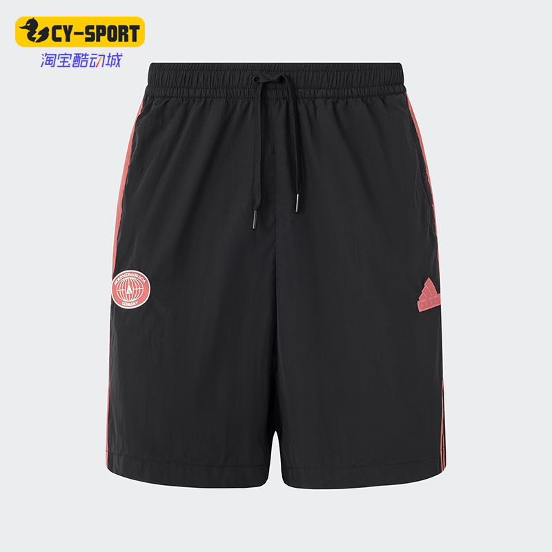 Adidas/阿迪达斯正品夏季新款男士梭织跑步运动短裤JC5764
