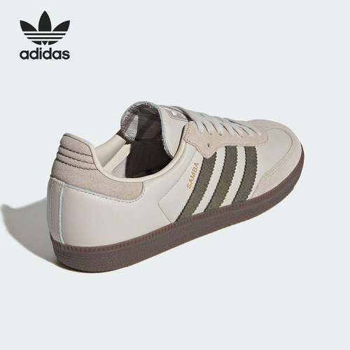 Adidas/阿迪达斯正品三叶草男女经典低帮运动休闲鞋JR0893