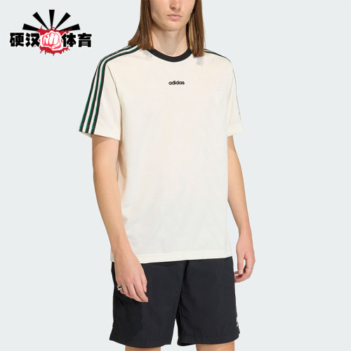 Adidas/阿迪达斯正品王鹤棣同款男士提花经典文化圆领短袖KE2139