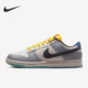 DR6187 Nike 001 Low Ayantee男子低帮运动板鞋 耐克正品 Dunk