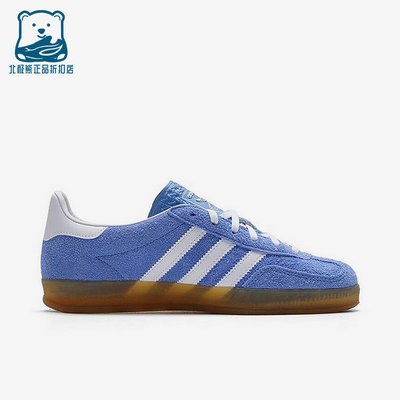 Adidas/阿迪达斯正品三叶草GAZELLE女士耐磨经典运动板鞋KH6038
