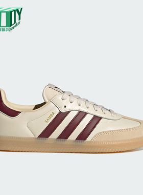 Adidas/阿迪达斯正品三叶草男女日常运动耐磨低帮经典板鞋JS3830