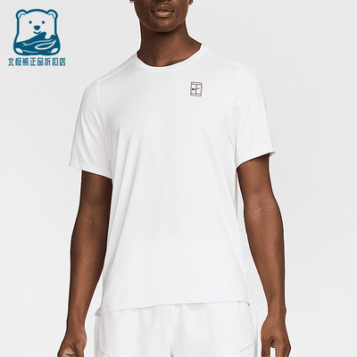 Nike/耐克正品2025男士耐穿运动透气圆领套头网球短袖FZ6910-100