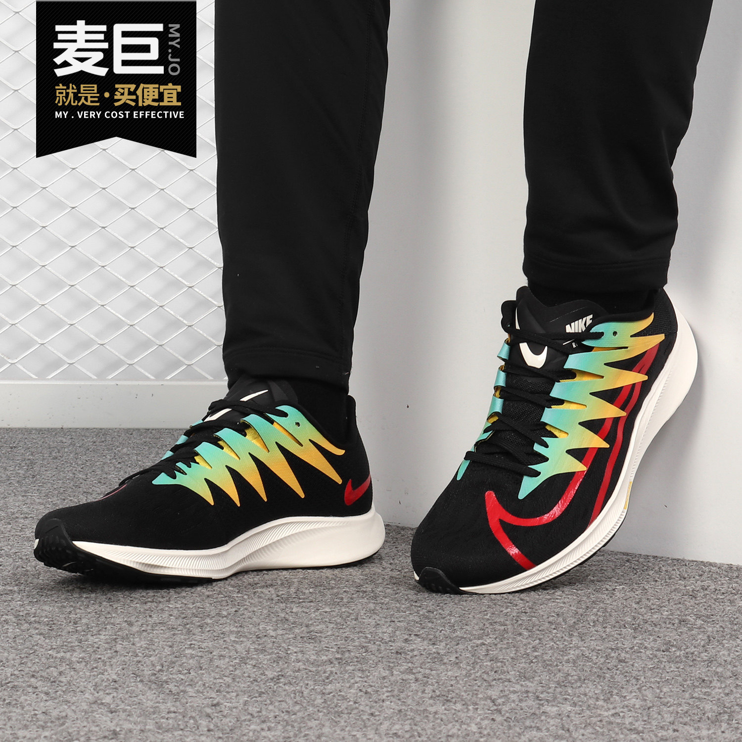 Nike/耐克正品当季新款ZOOM RIVAL FLY 男子运动跑步鞋CD7288,运动鞋new,跑步鞋,淘宝优惠券,粉丝福利购,淘宝优惠卷
