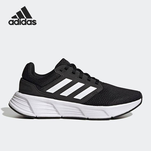 Adidas/阿迪达斯正品当季新款女子运动缓震耐磨跑步鞋GW3847