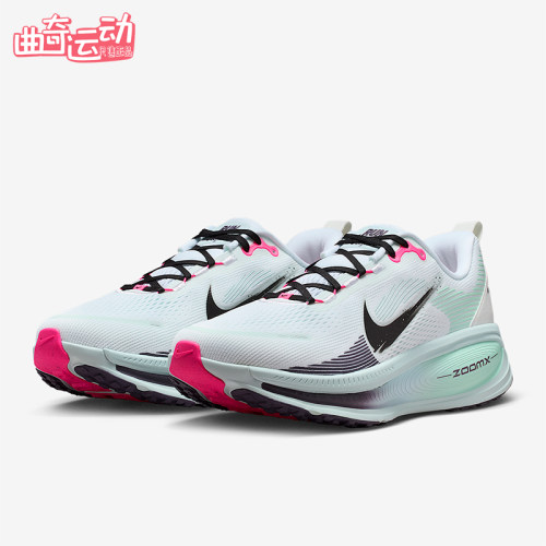 Nike/耐克正品Vomero 18男士低帮缓震透气公路跑步鞋IM6676-104