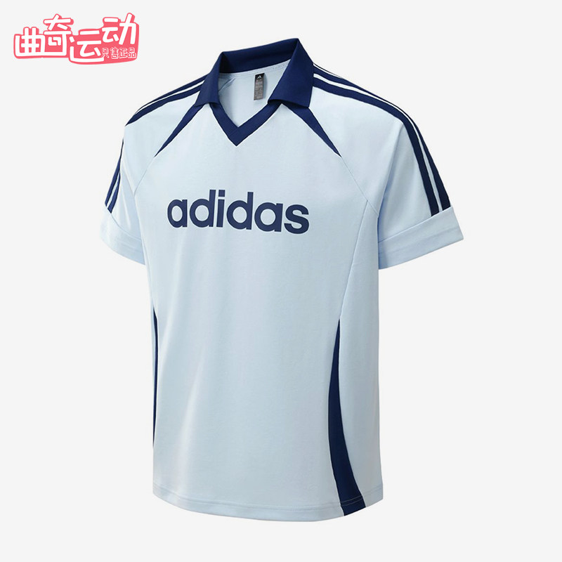 Adidas/阿迪达斯正品V领简约条纹男浅蓝色快干经典短袖T恤KY2146