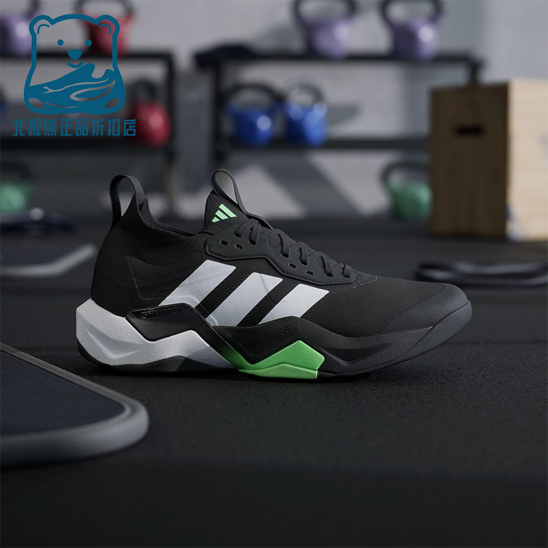 Adidas/阿迪达斯正品2025男士减震透气网面系带运动训练鞋JS3167