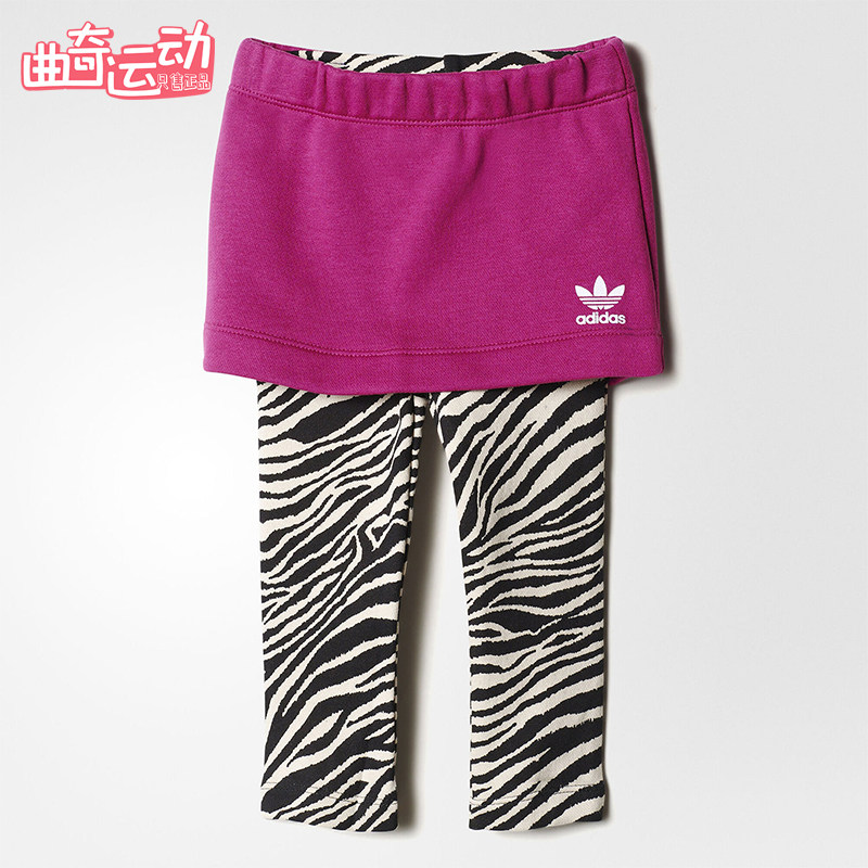 Adidas/阿迪达斯正品三叶草新款儿童经典出街柔软打底裤裙S95980