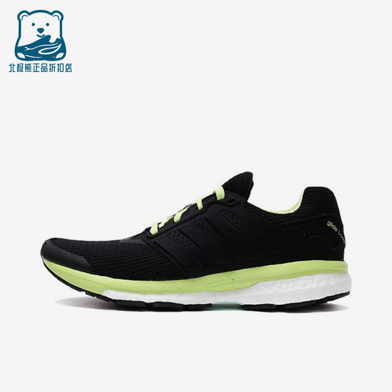 Adidas/阿迪达斯正品Supernova织物黑绿女黑绿色经典跑步鞋B33602