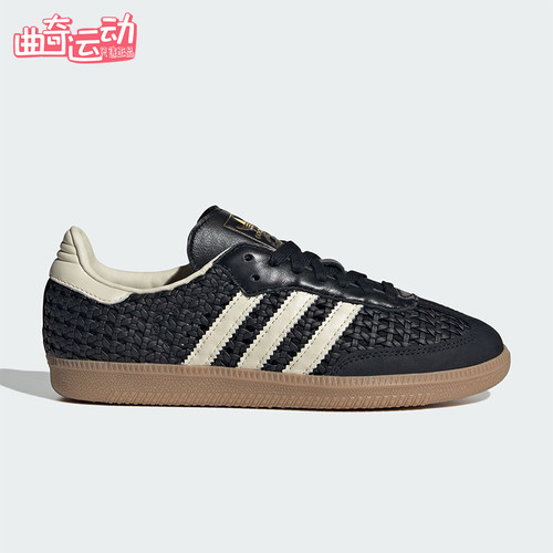 Adidas/阿迪达斯正品三叶草女士潮流经典运动时尚休闲鞋HQ9282