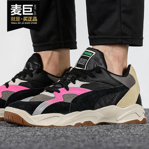 Puma/彪马正品PerformerRhude男女同款透气舒适板鞋371391-01