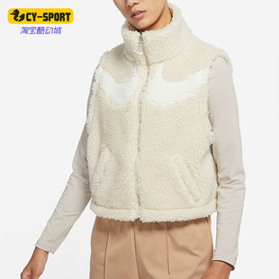 耐克 DH1092 正品 潮流运动立领羊羔毛马甲 206 休闲女子时尚 Nike