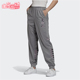 春秋女士运动束脚潮流柔软针织长裤 Adidas 阿迪达斯正品 FS7239