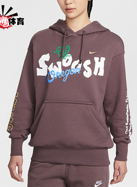 Nike/耐克正品Sportswear女士休闲连帽套头耐穿卫衣IQ3945-515