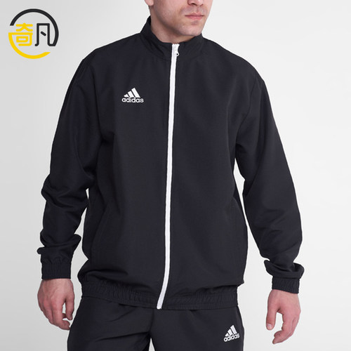 Adidas/阿迪达斯正品Entrada2Entrada休闲经典透气夹克外套H57534