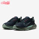耐克正品 低帮减震耐磨跑步鞋 Juniper Nike Trail 2男士 HM9734 302