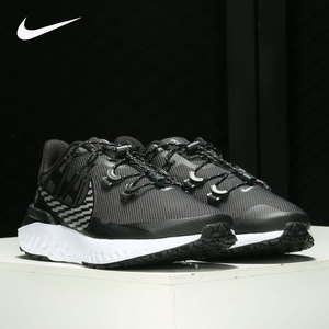 Nike/耐克正品Legend React 3 男子缓震低帮运动跑步鞋CU3864-001