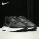 耐克正品 男子缓震低帮运动跑步鞋 Legend Nike React CU3864 001