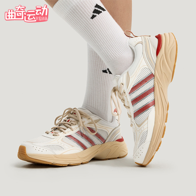 Adidas/阿迪达斯正品NEON FLUX男女休闲低帮系带耐磨老爹鞋KI6372