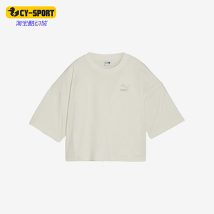 彪马正品 T恤624226 BETTER 短袖 CLASSICS女士运动简约时尚 Puma