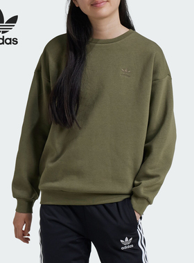 Adidas/阿迪达斯正品三叶草大童运动长袖圆领休闲卫衣IX7641