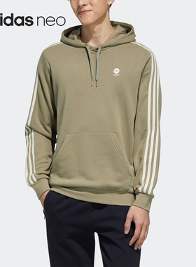 Adidas/阿迪达斯正品Neo男子当季新款宽松休闲套头卫衣HD4673