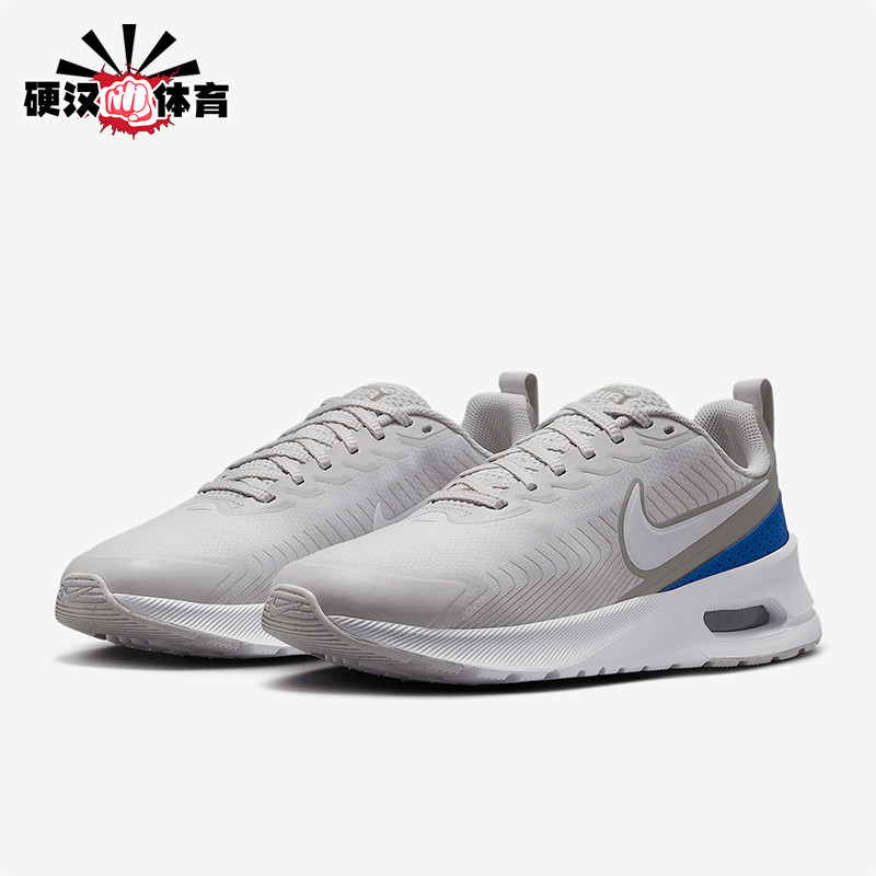 Nike/耐克正品Air Max Nuaxis男士耐磨防滑训练跑步鞋FD4329-009