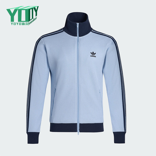 Adidas/阿迪达斯正品三叶草男女立领经典复古华夫格外套KY1086