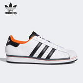 三叶草中性SUPERSTAR贝壳头低帮休闲鞋 Adidas 阿迪达斯正品 FV8271
