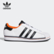 三叶草中性SUPERSTAR贝壳头低帮休闲鞋 Adidas 阿迪达斯正品 FV8271