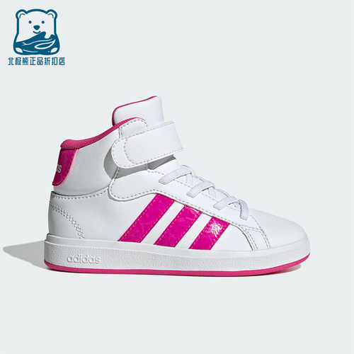 Adidas/阿迪达斯正品GRAND COURT儿童运动高帮魔术贴板鞋JR0806