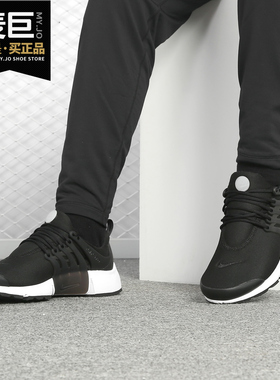 Nike/耐克正品 Air Presto 男子缓震运动舒适休闲鞋 848187
