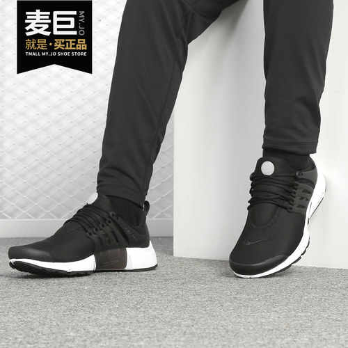 Nike/耐克正品 Air Presto 男子缓震运动舒适休闲鞋 848187
