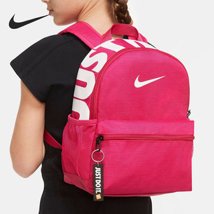 Nike/耐克正品当季新款JUST DO IT迷你休闲双肩包背包 BA5559-615