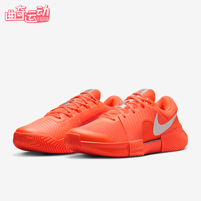 Nike/耐克正品GP Challenge 1男士低帮减震耐磨网球鞋HQ2628-801