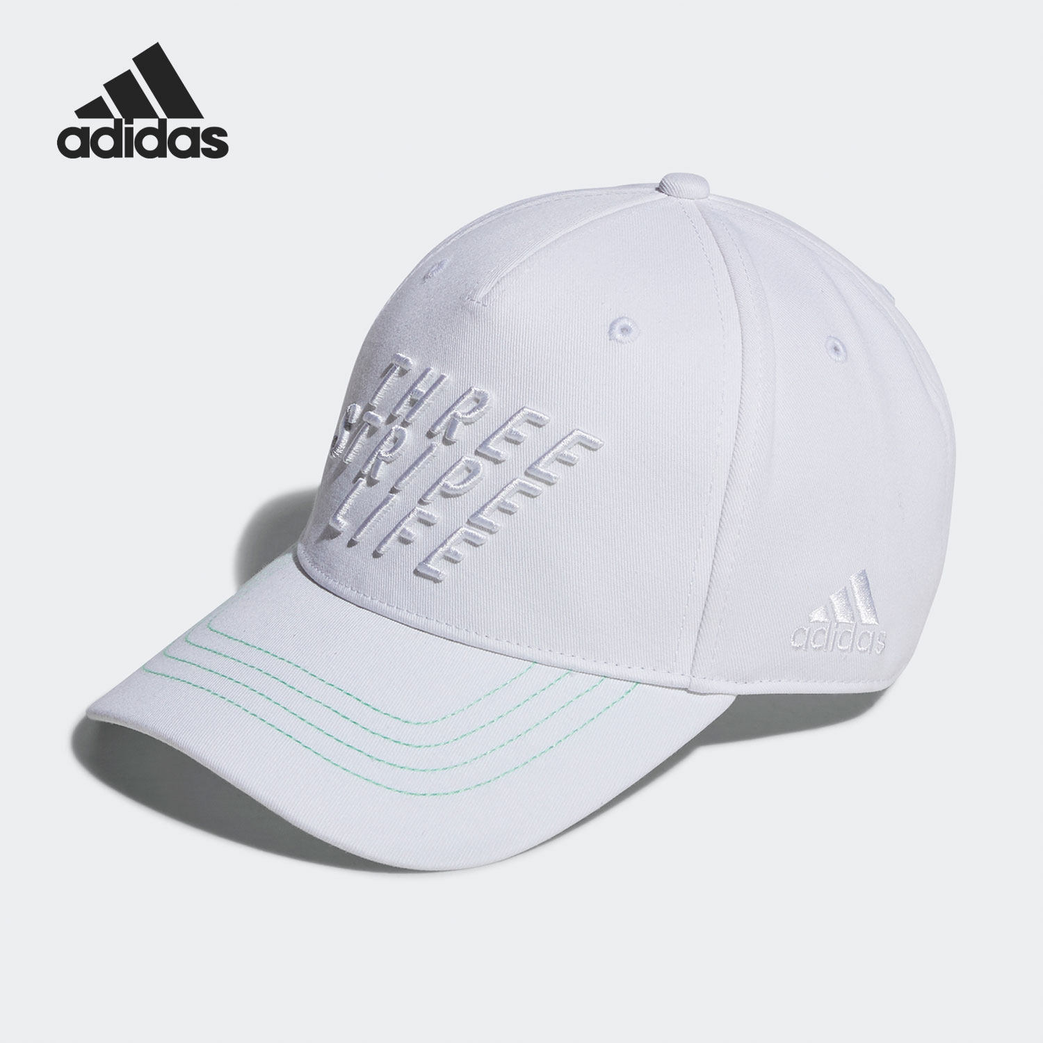 Adidas/阿迪达斯正品夏季新款男子户外休闲运动帽子GU8644